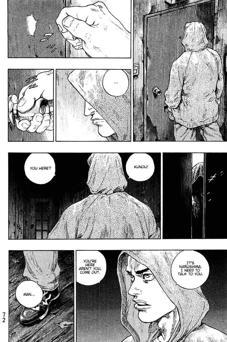 Page 7 of Chapter 221