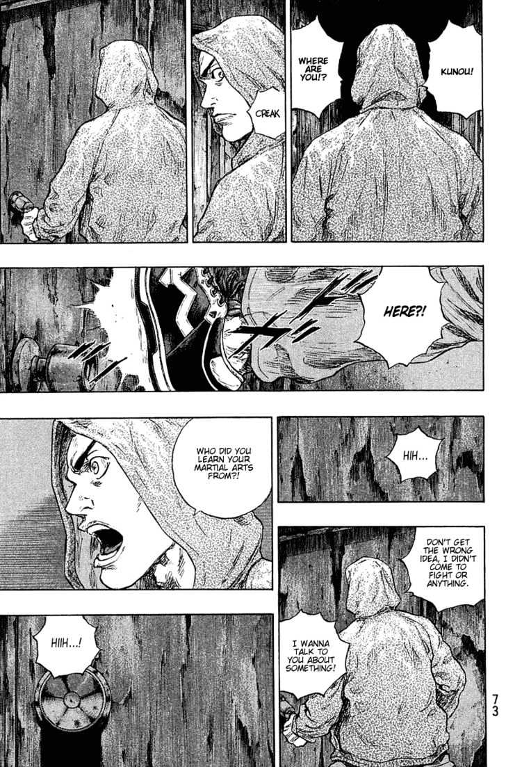 Page 8 of Chapter 221