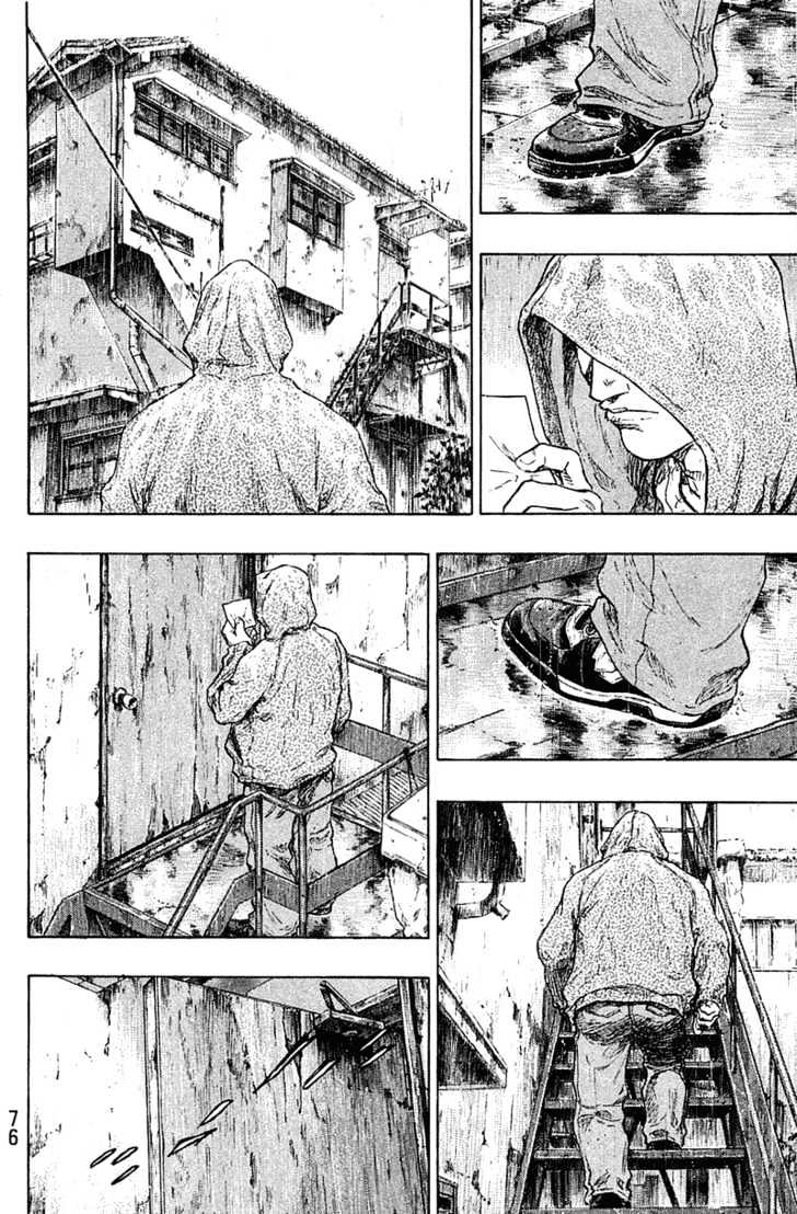 Page 11 of Chapter 221