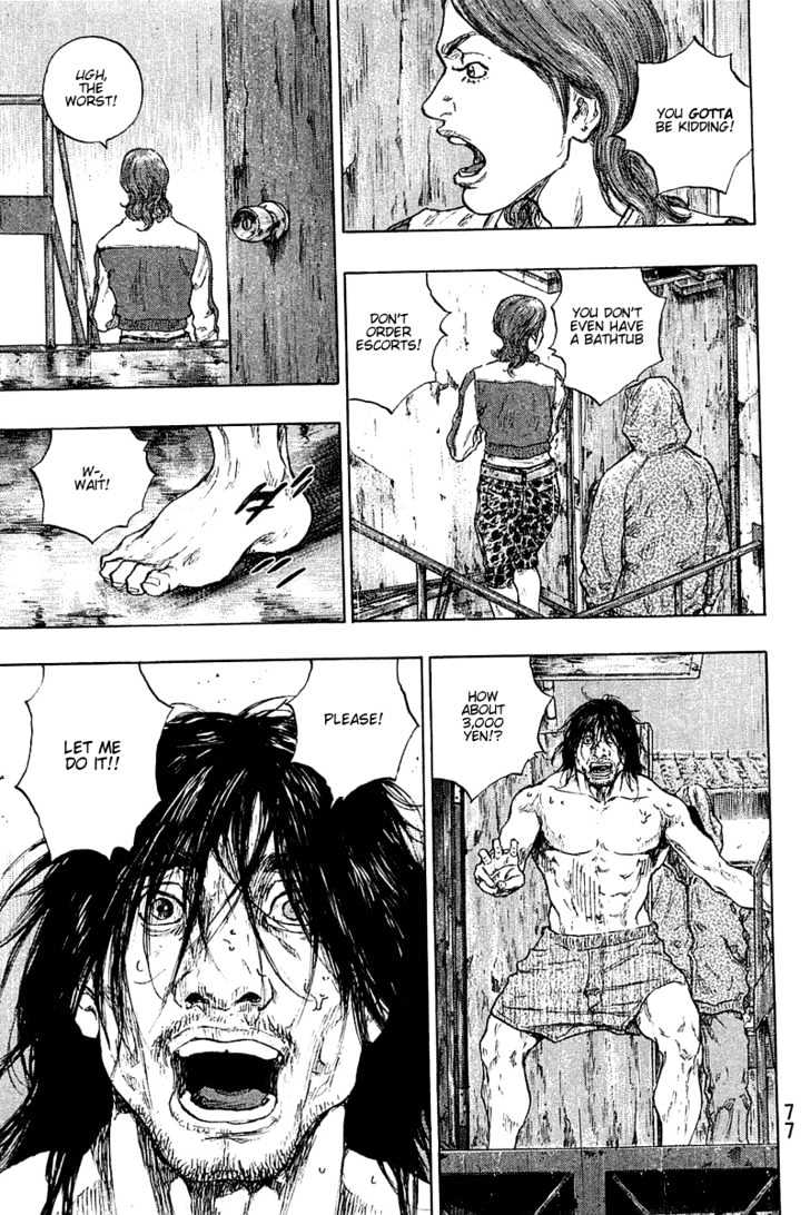 Page 12 of Chapter 221