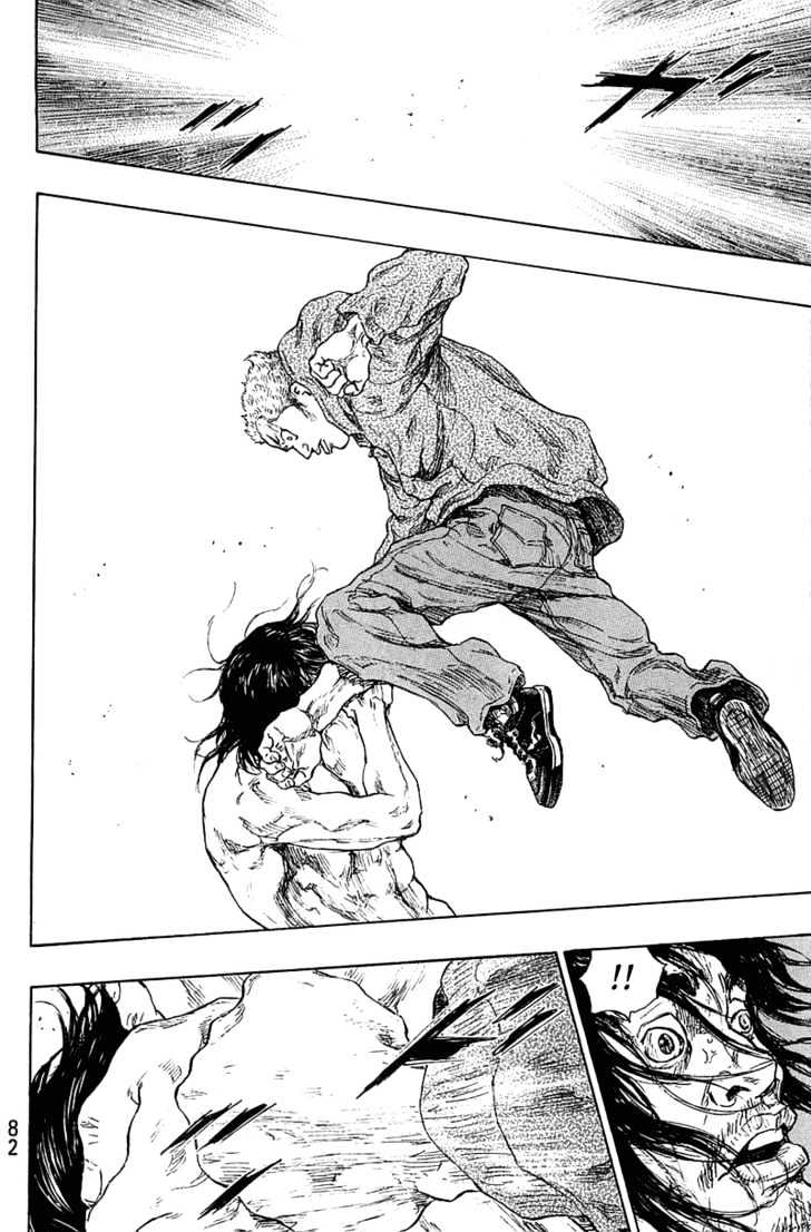 Page 17 of Chapter 221