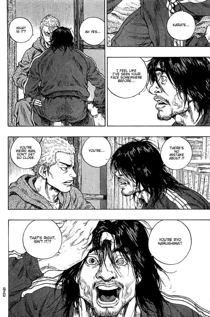 Page 4 of Chapter 222
