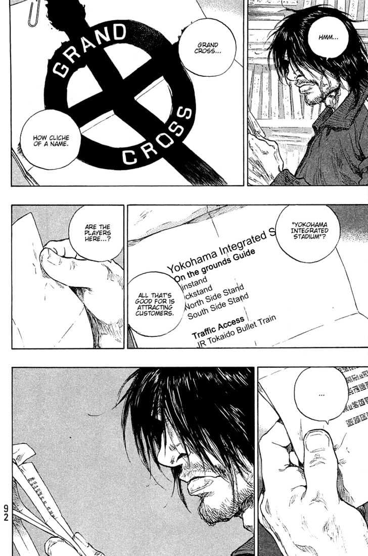 Page 6 of Chapter 222