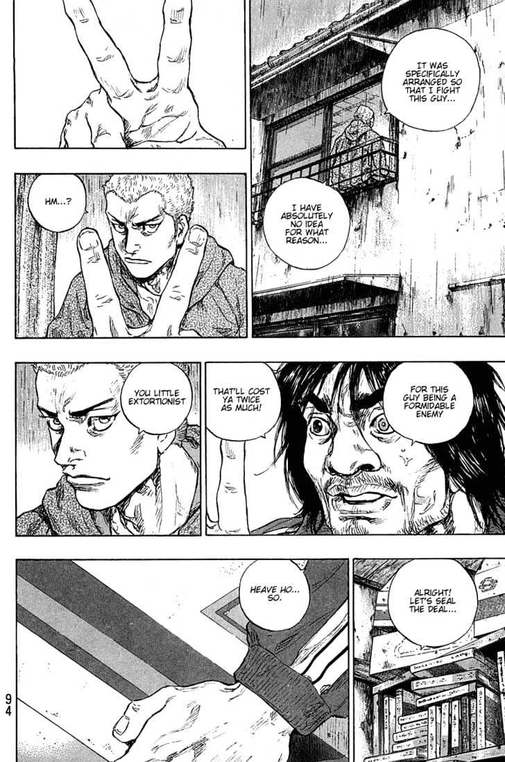 Page 8 of Chapter 222