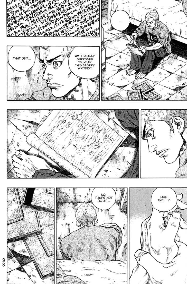 Page 12 of Chapter 222