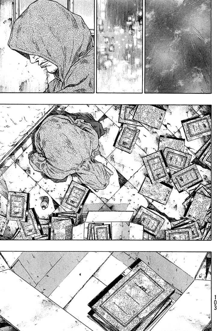 Page 17 of Chapter 222