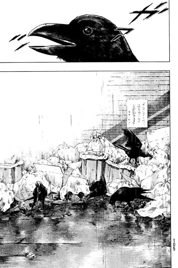 Page 19 of Chapter 222