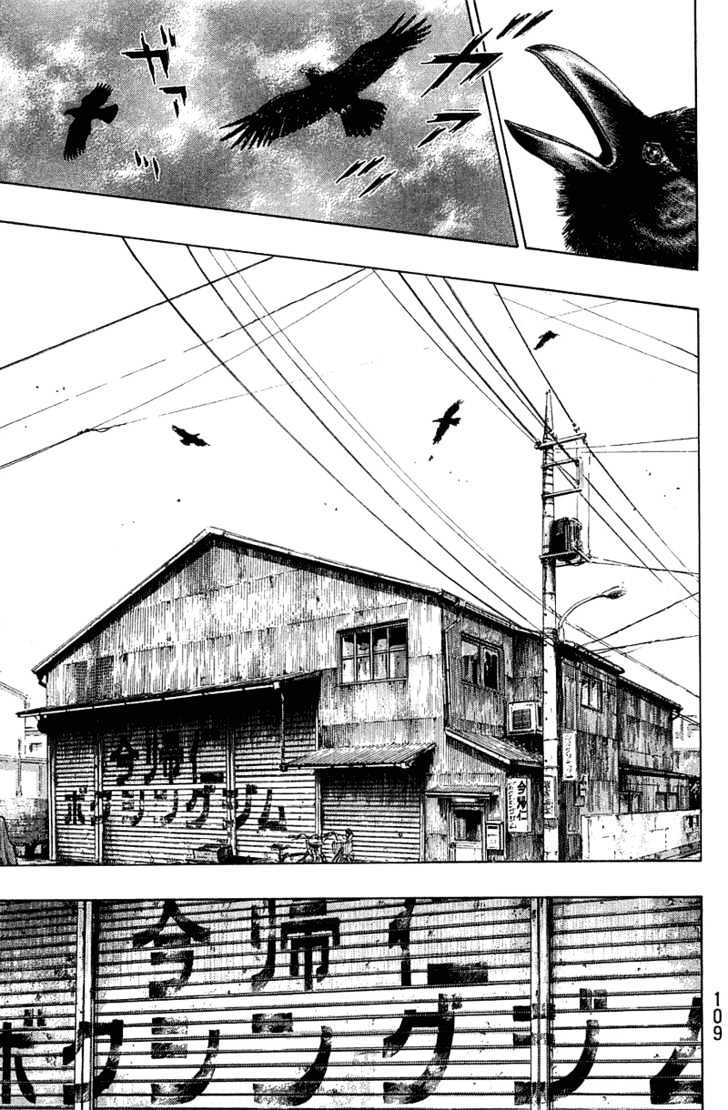 Page 3 of Chapter 223