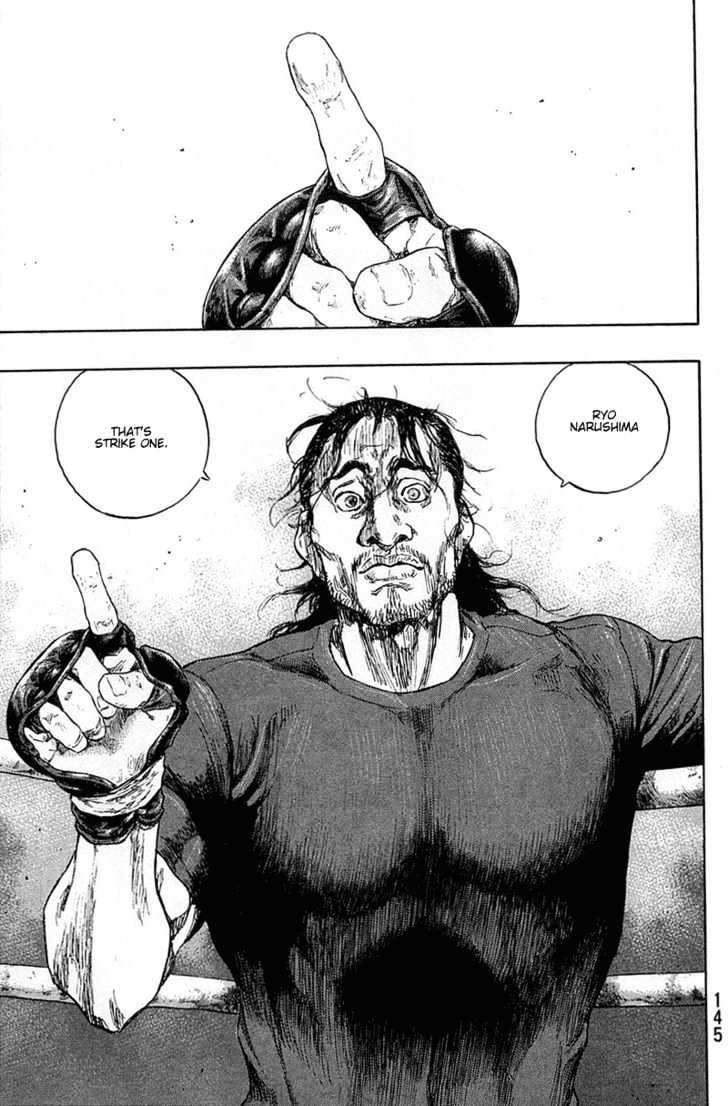 Page 17 of Chapter 224