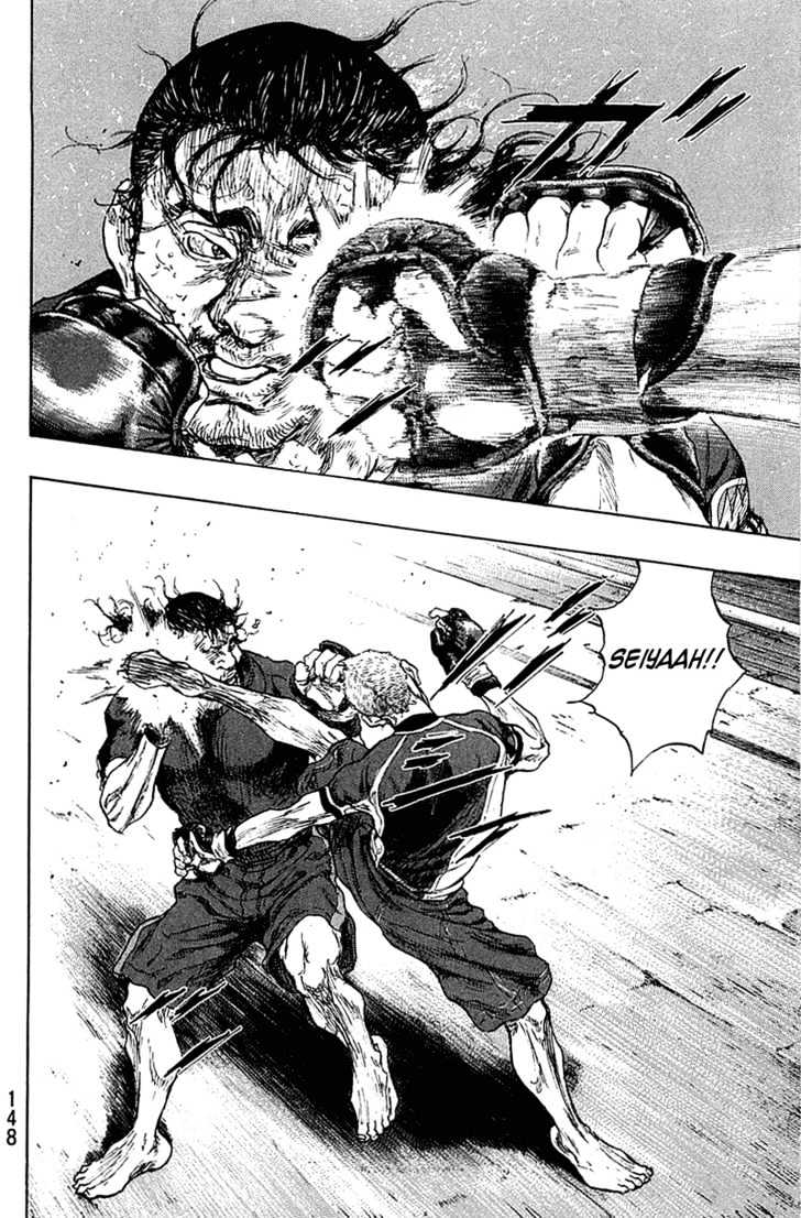 Page 2 of Chapter 225
