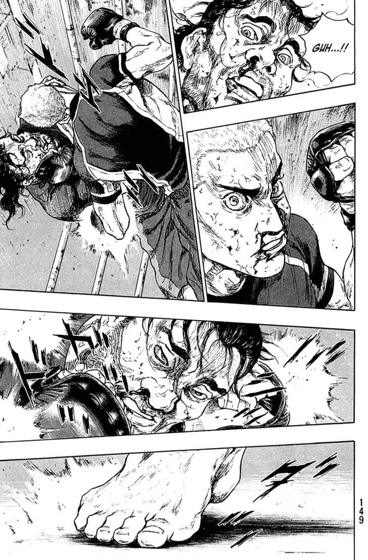 Page 3 of Chapter 225