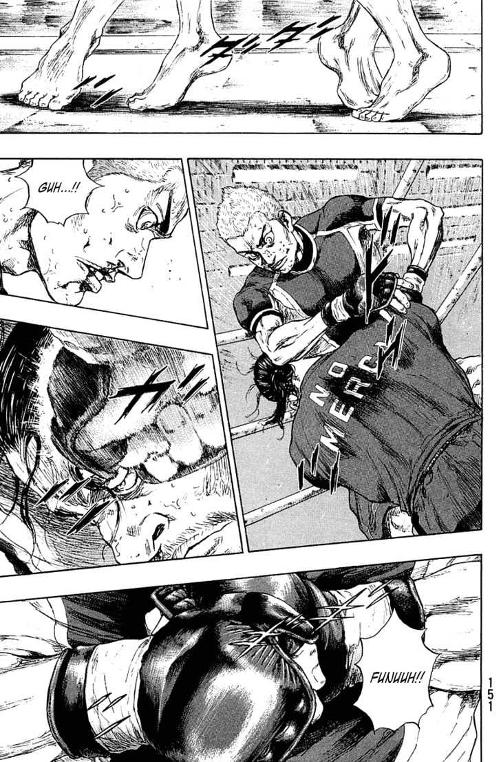 Page 5 of Chapter 225