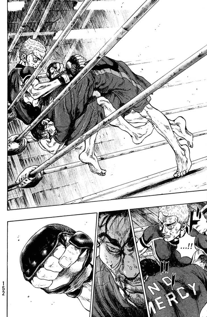Page 6 of Chapter 225