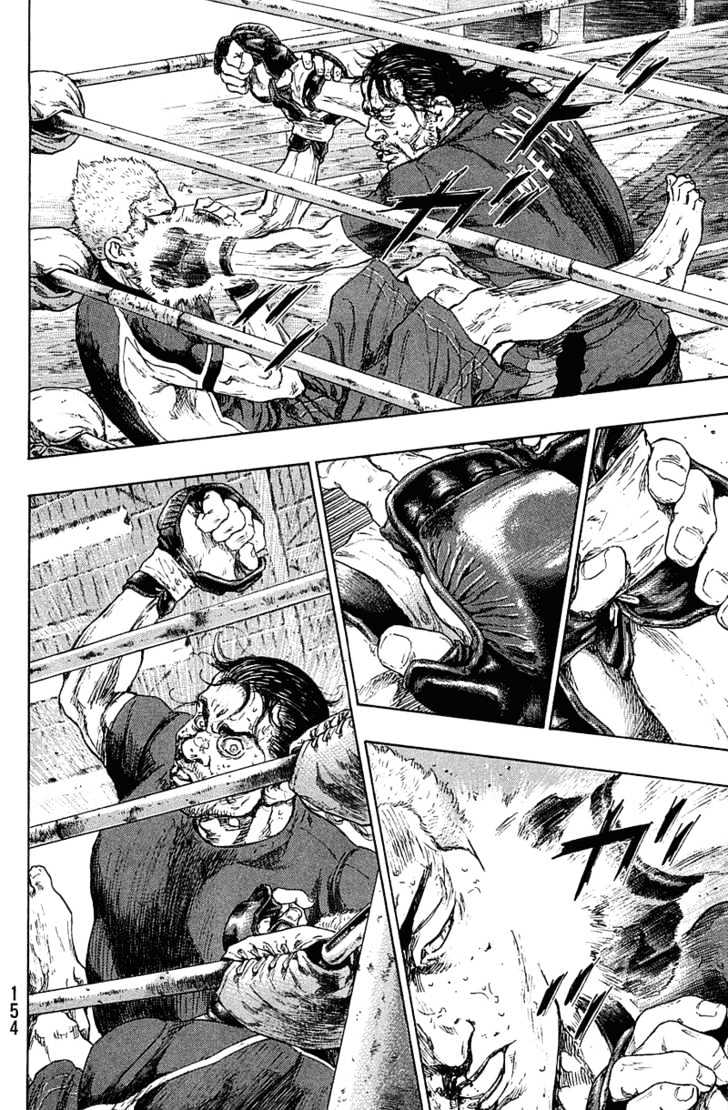 Page 8 of Chapter 225