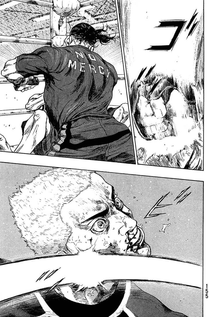 Page 9 of Chapter 225