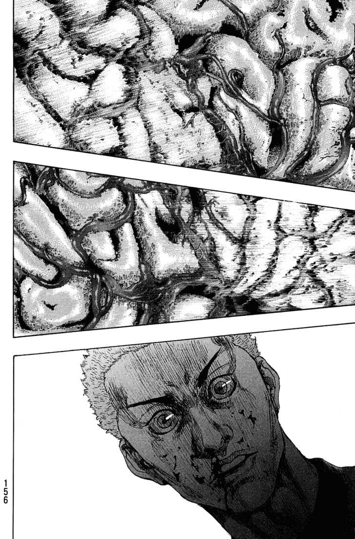 Page 10 of Chapter 225