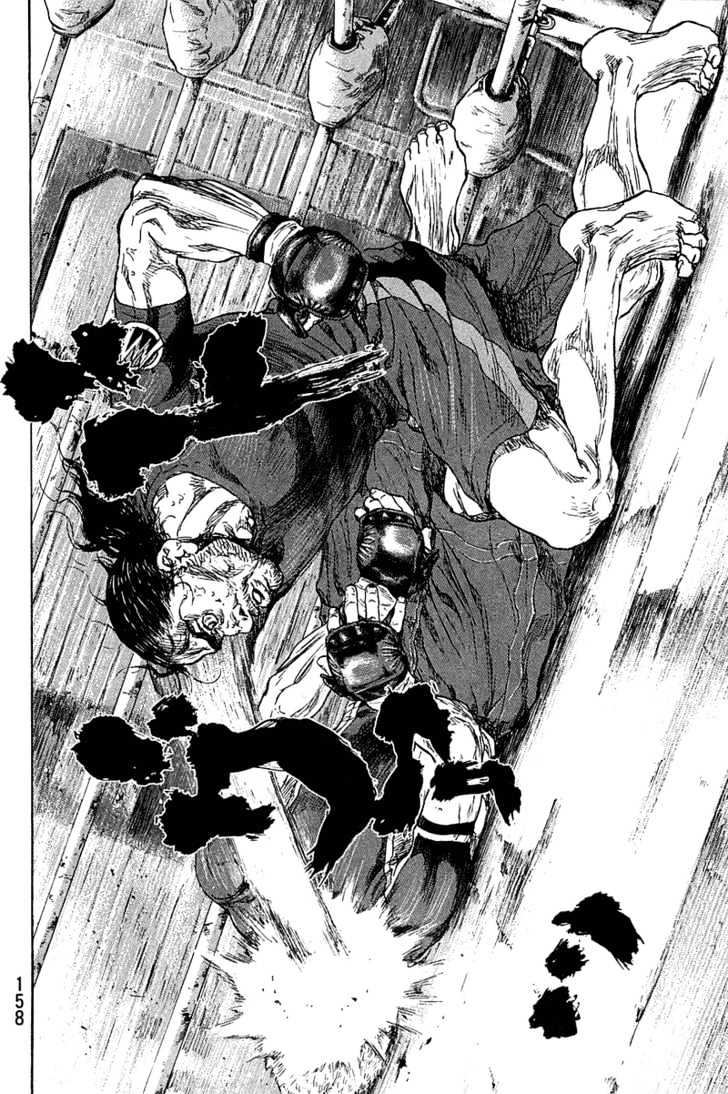 Page 12 of Chapter 225