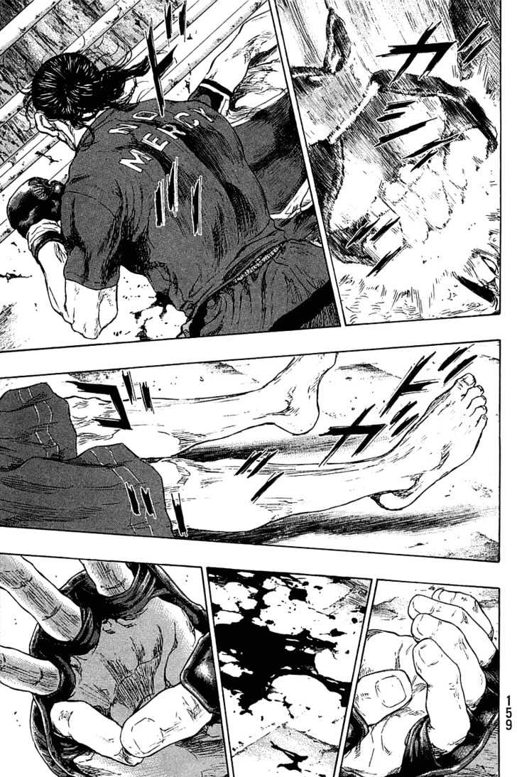 Page 13 of Chapter 225
