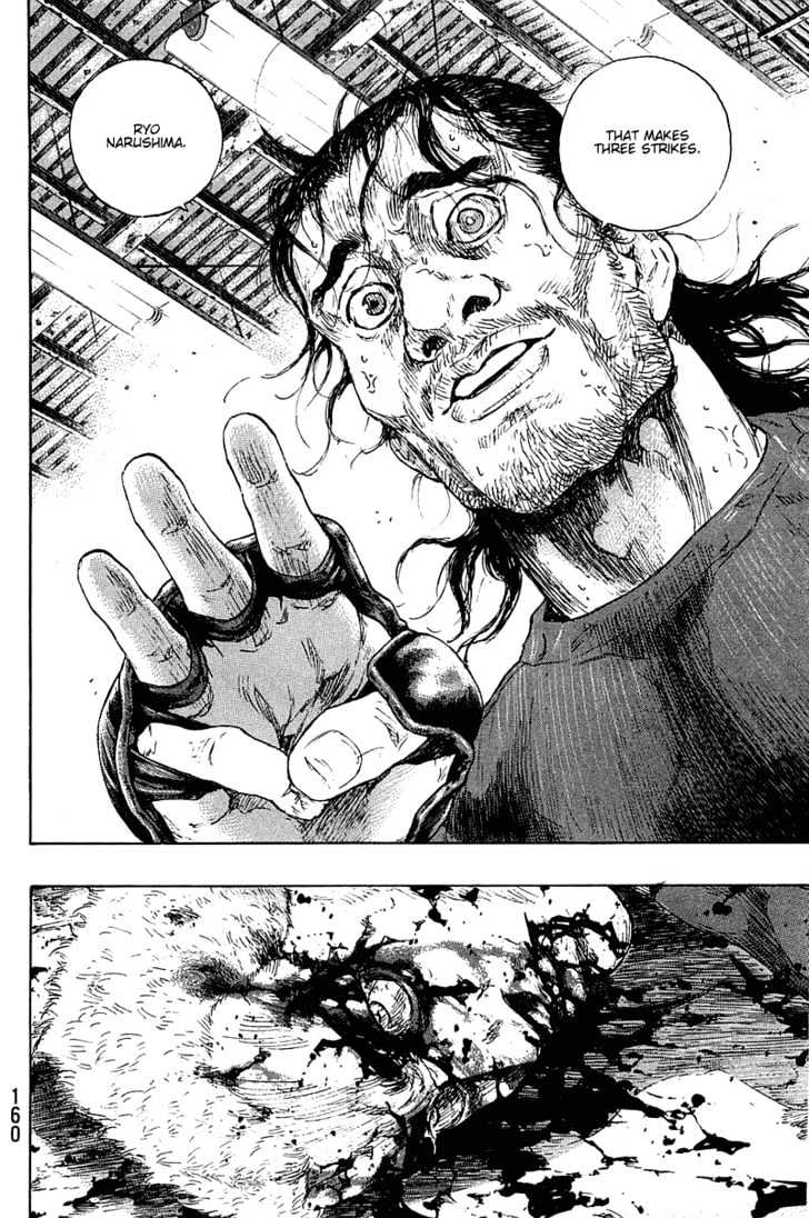 Page 14 of Chapter 225