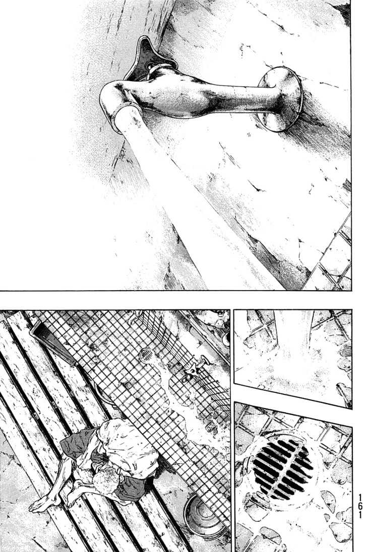 Page 15 of Chapter 225