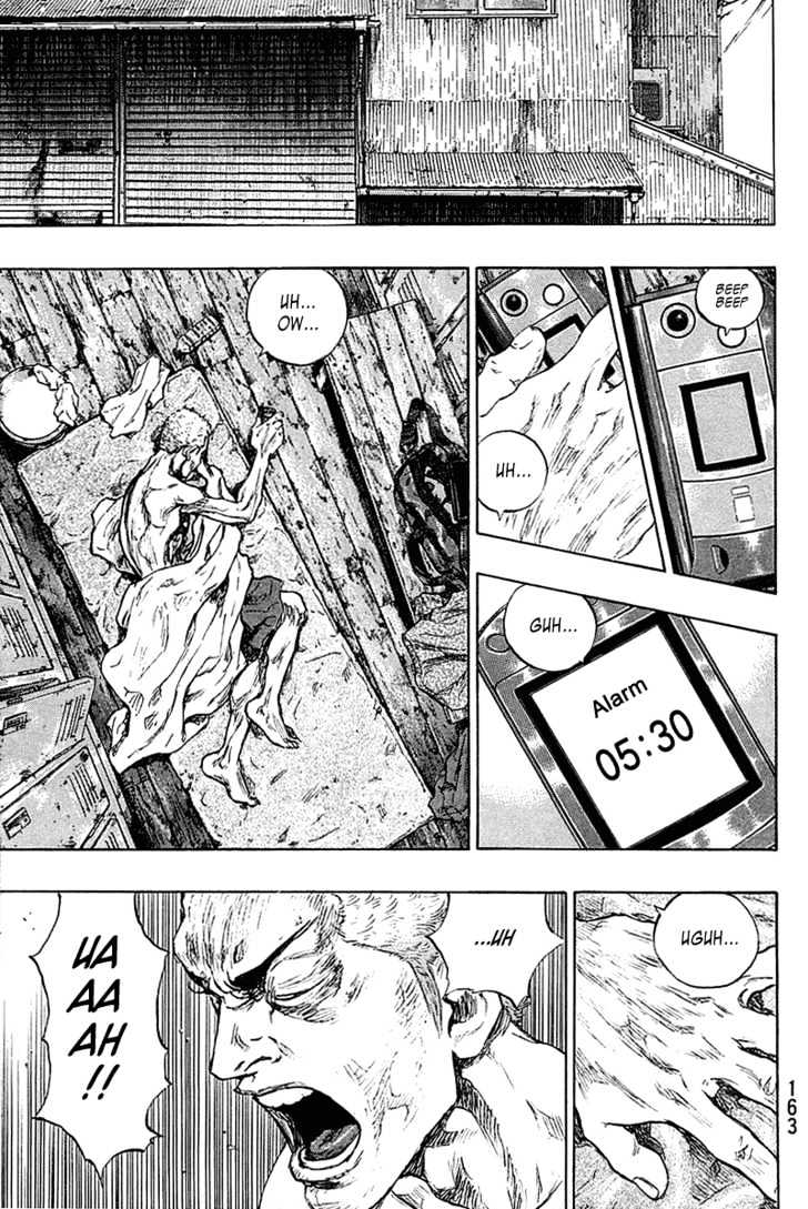 Page 17 of Chapter 225
