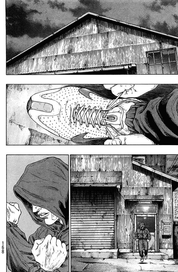 Page 2 of Chapter 226
