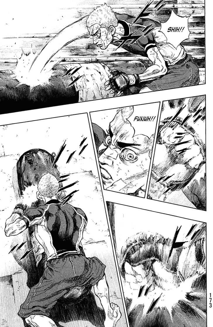 Page 7 of Chapter 226