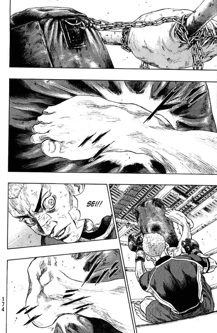 Page 8 of Chapter 226