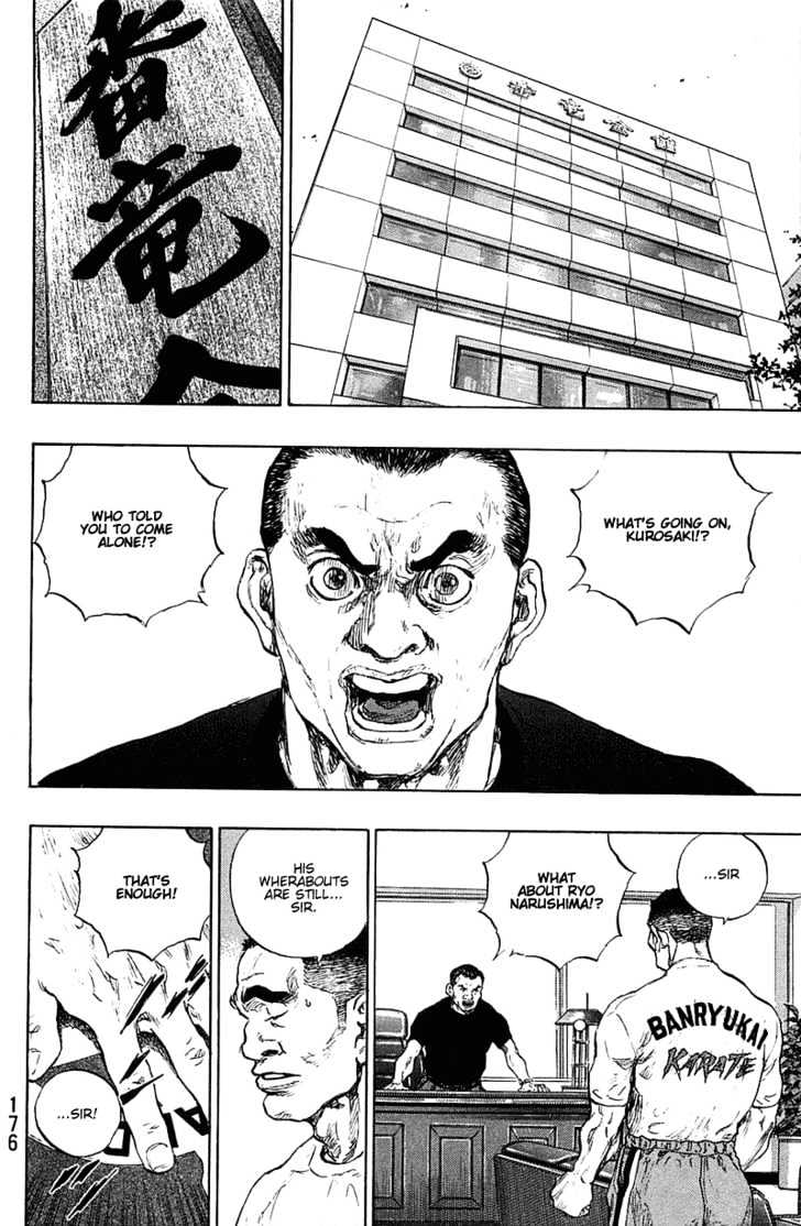 Page 10 of Chapter 226
