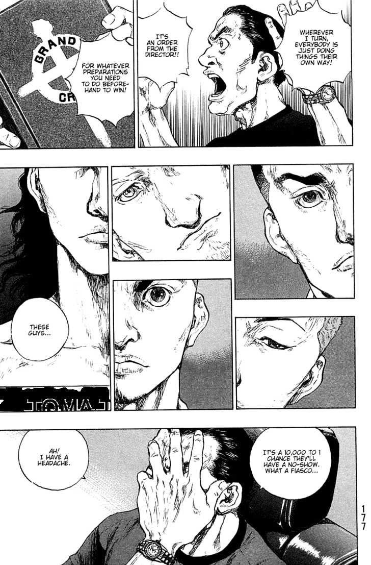 Page 11 of Chapter 226