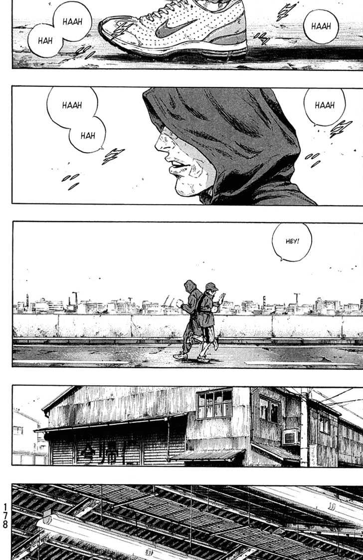 Page 12 of Chapter 226