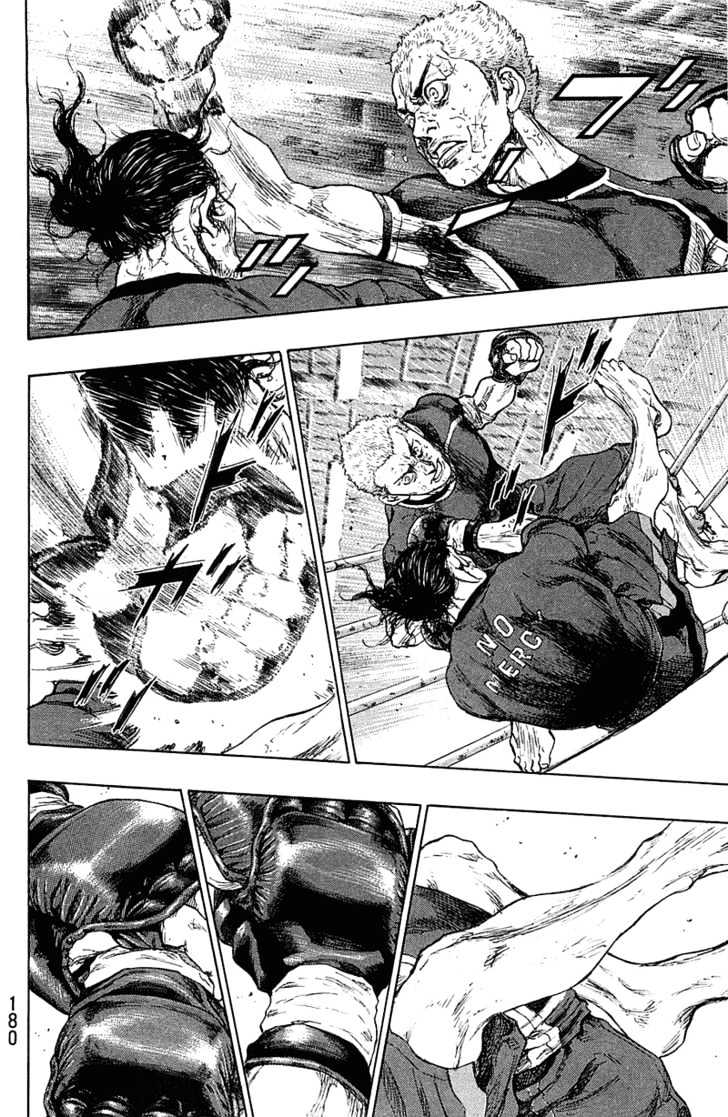Page 14 of Chapter 226