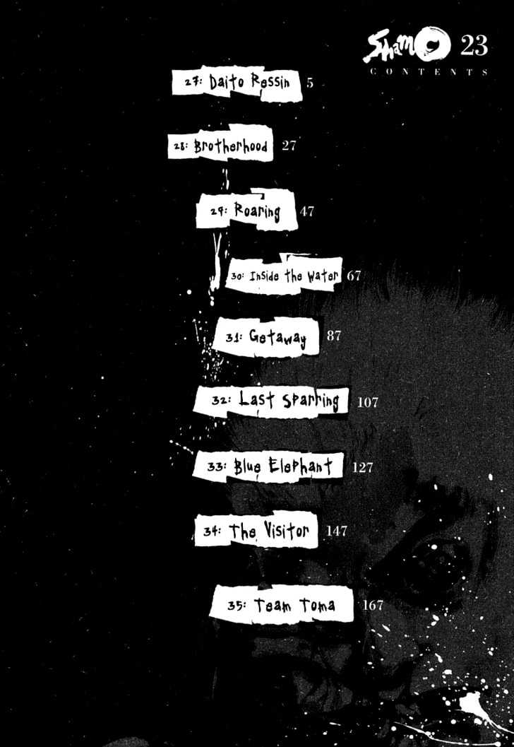 Page 3 of Chapter 227
