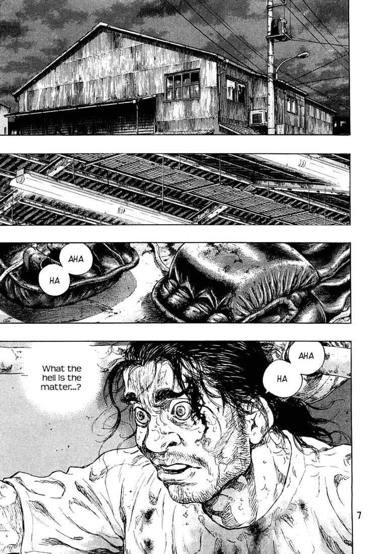 Page 6 of Chapter 227