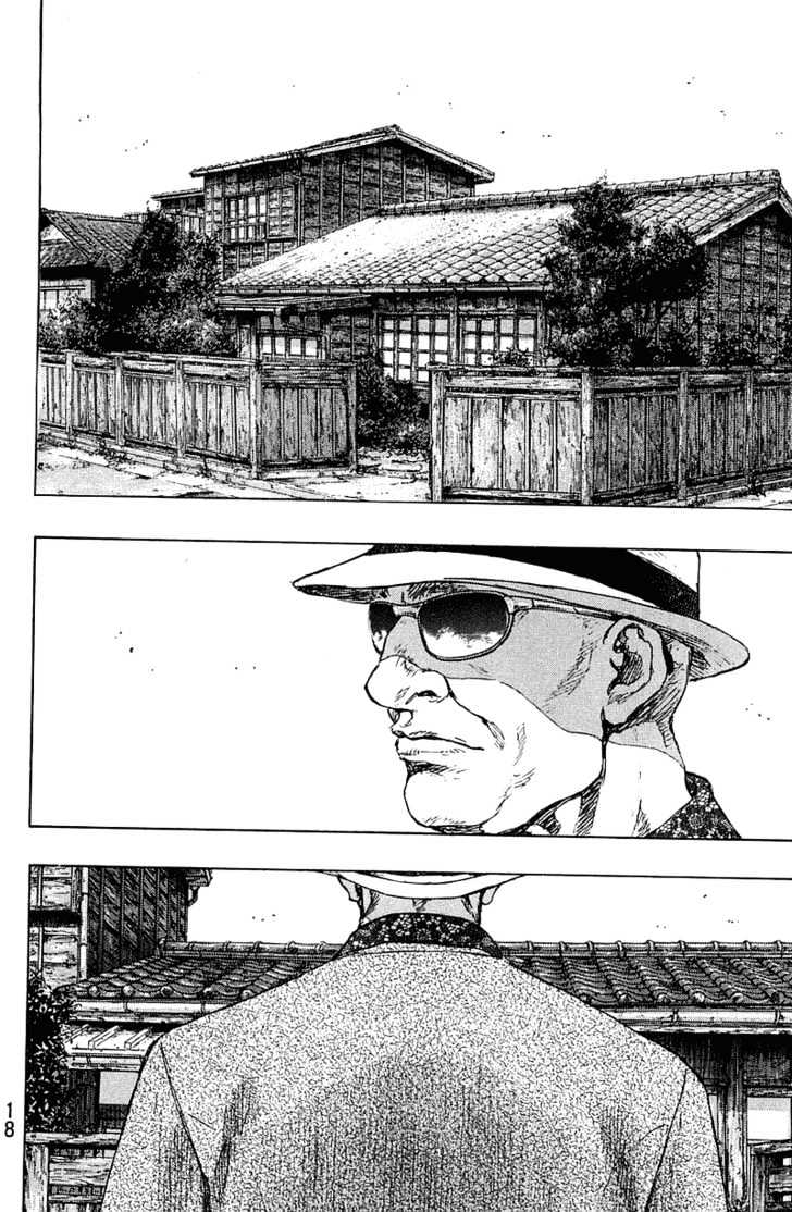 Page 17 of Chapter 227