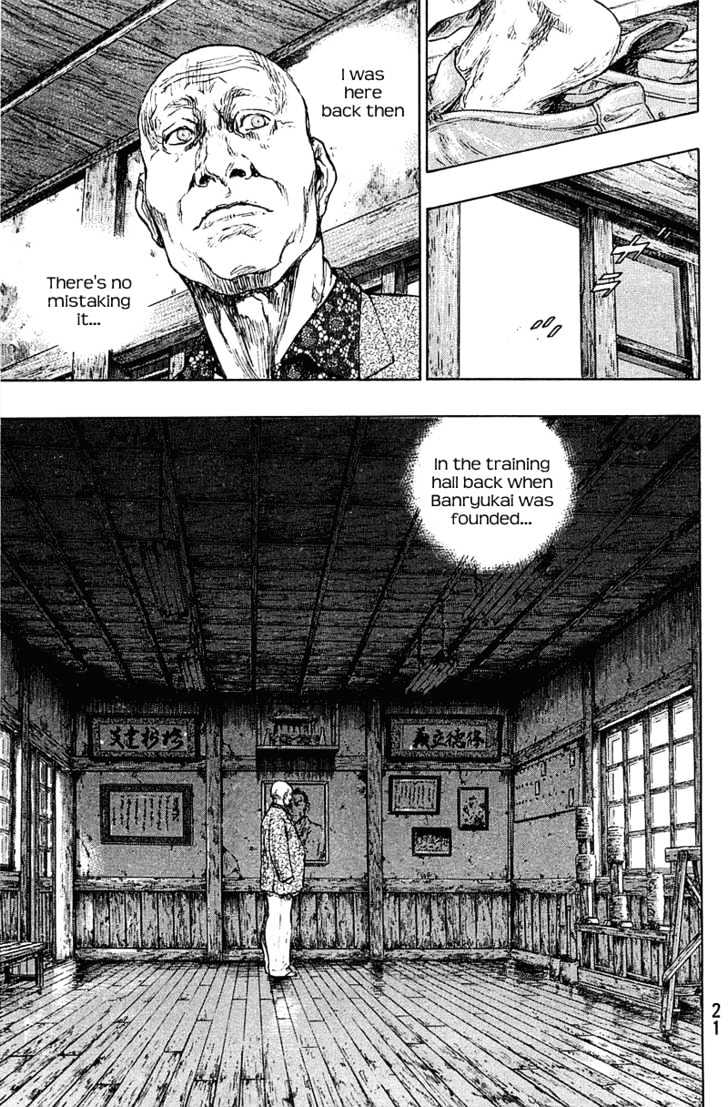 Page 20 of Chapter 227