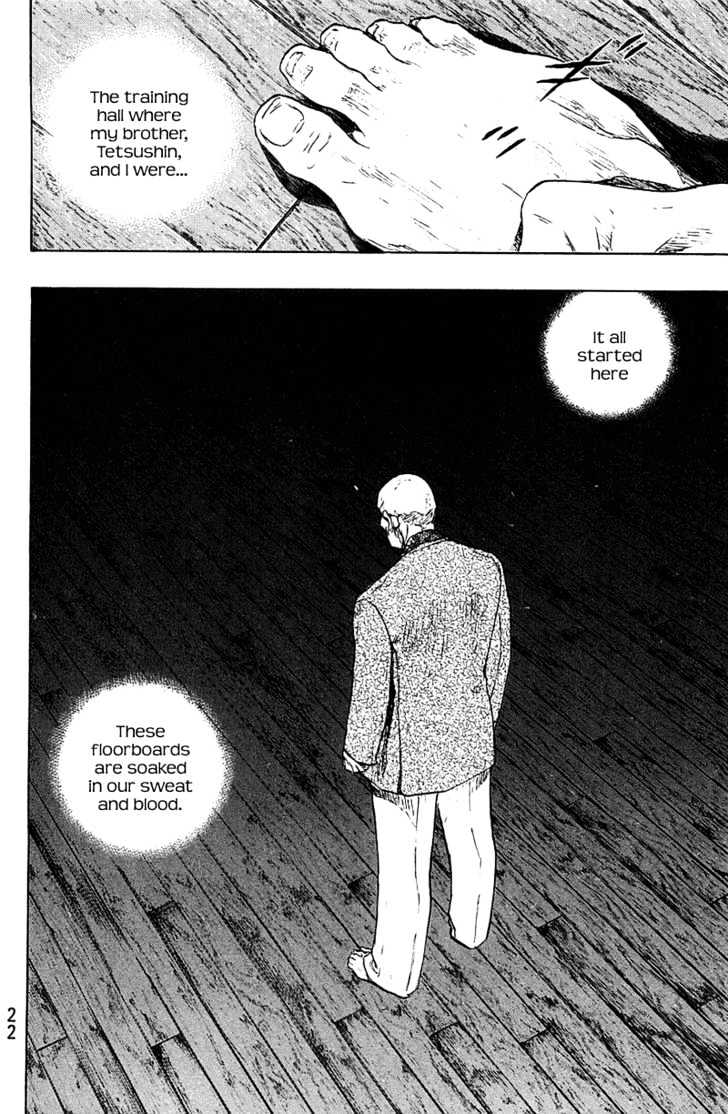 Page 21 of Chapter 227