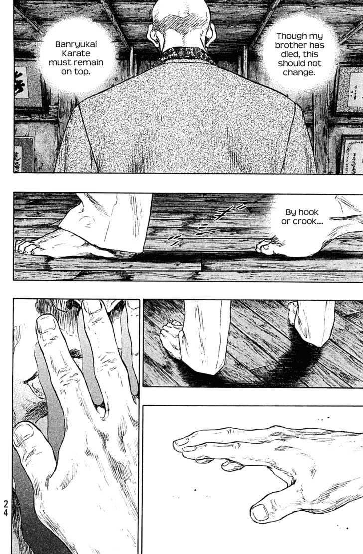 Page 23 of Chapter 227