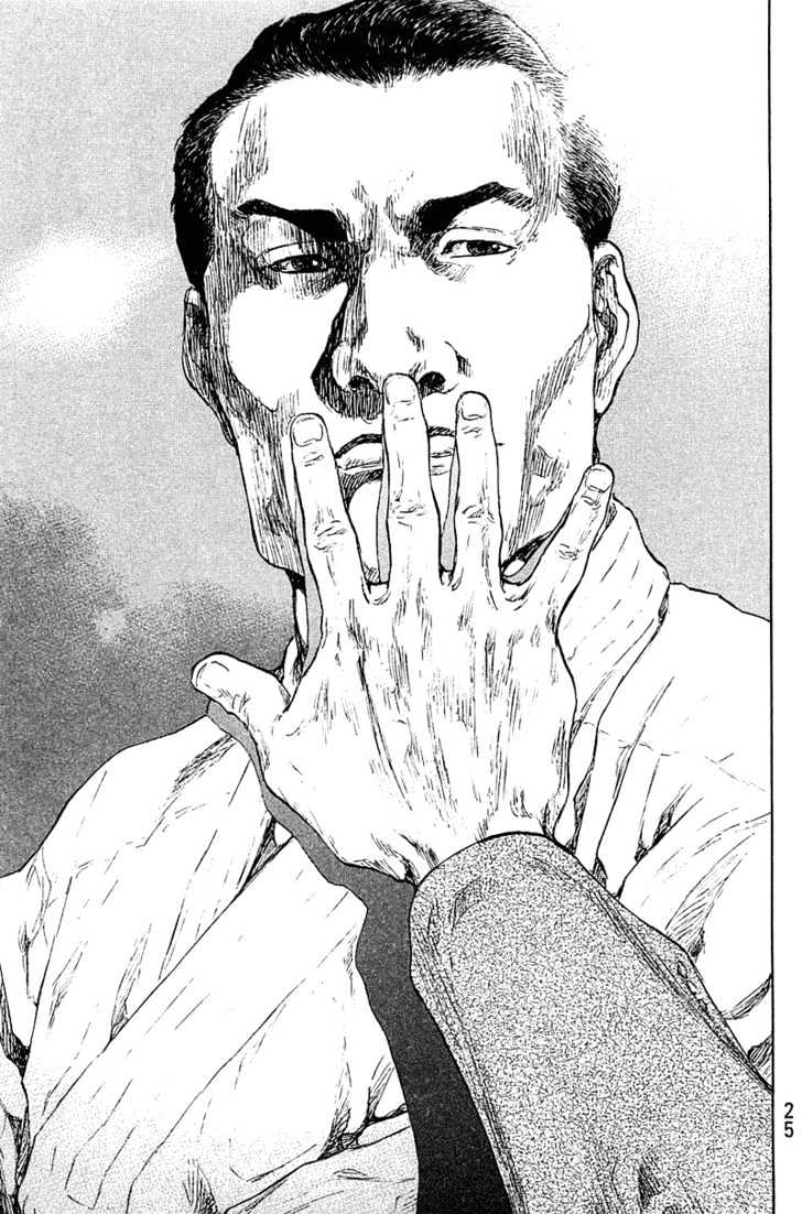 Page 24 of Chapter 227