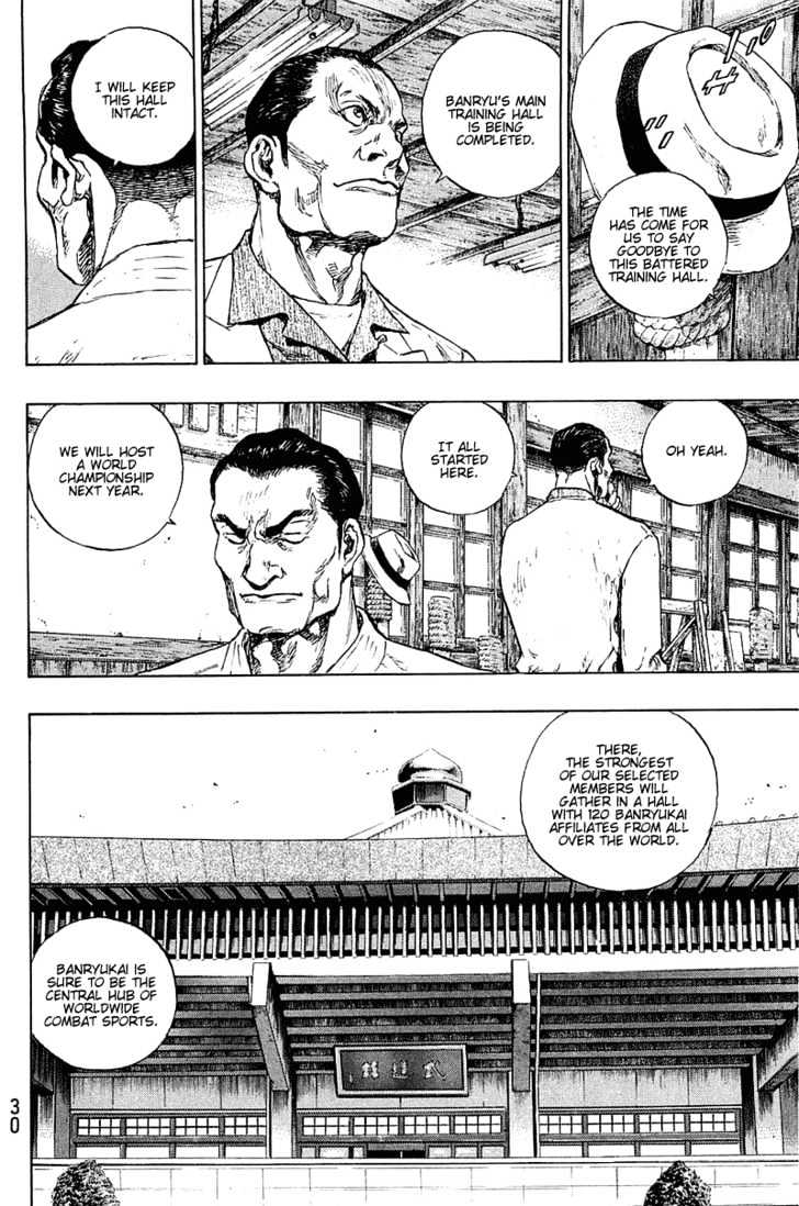 Page 4 of Chapter 228