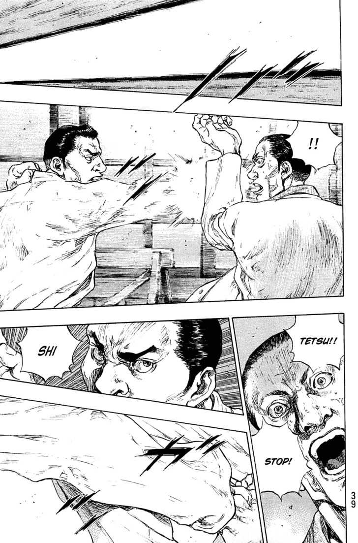 Page 13 of Chapter 228
