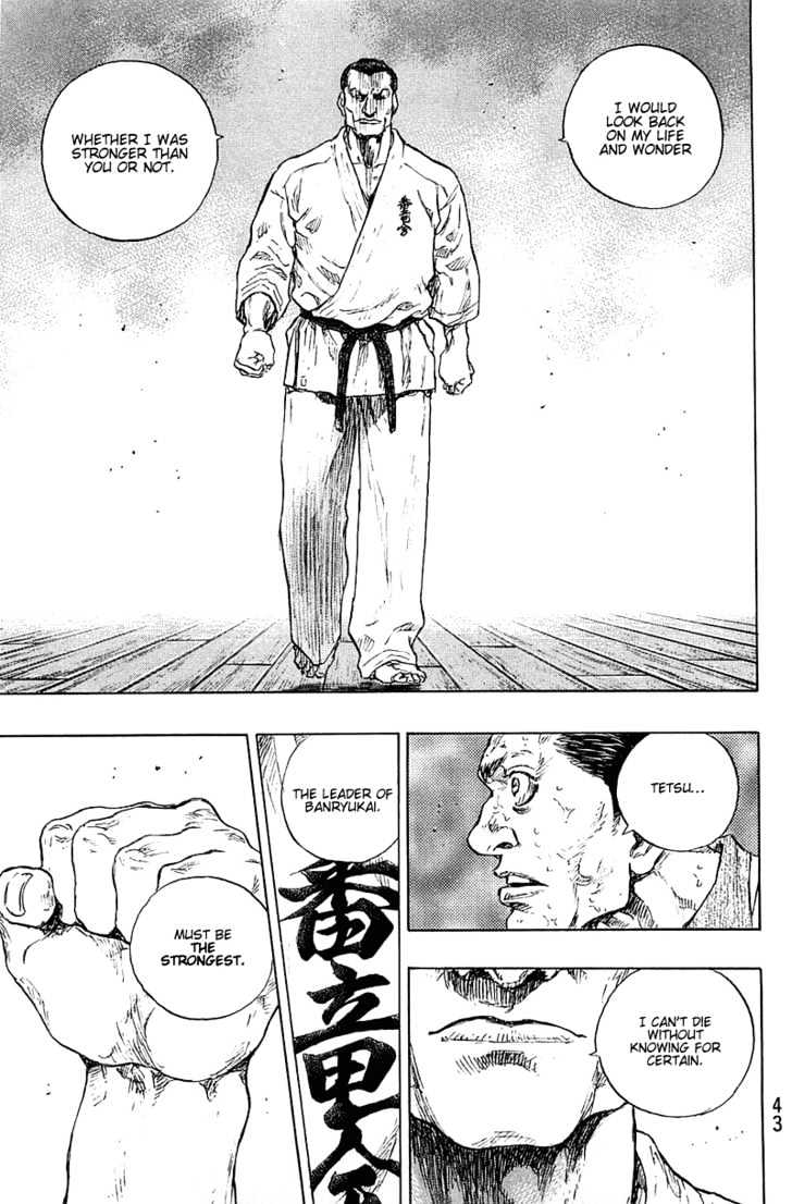 Page 17 of Chapter 228