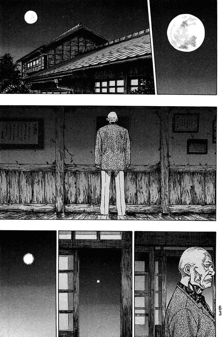 Page 16 of Chapter 229