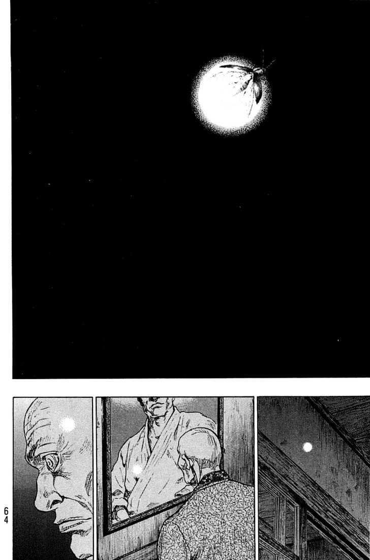 Page 17 of Chapter 229