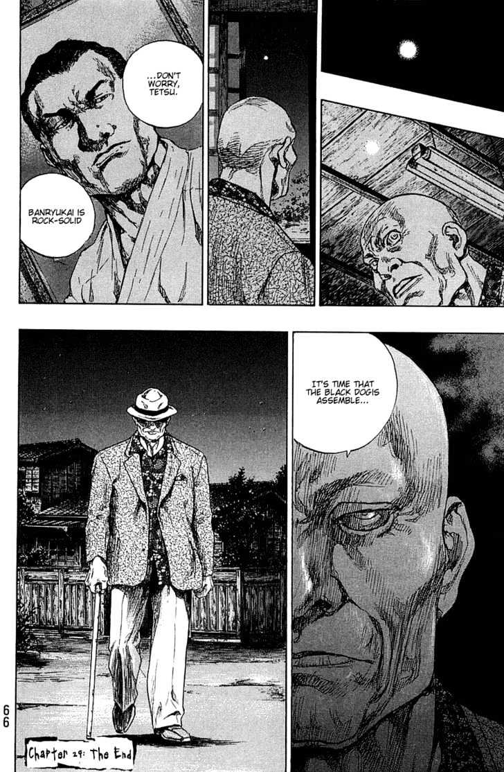 Page 19 of Chapter 229