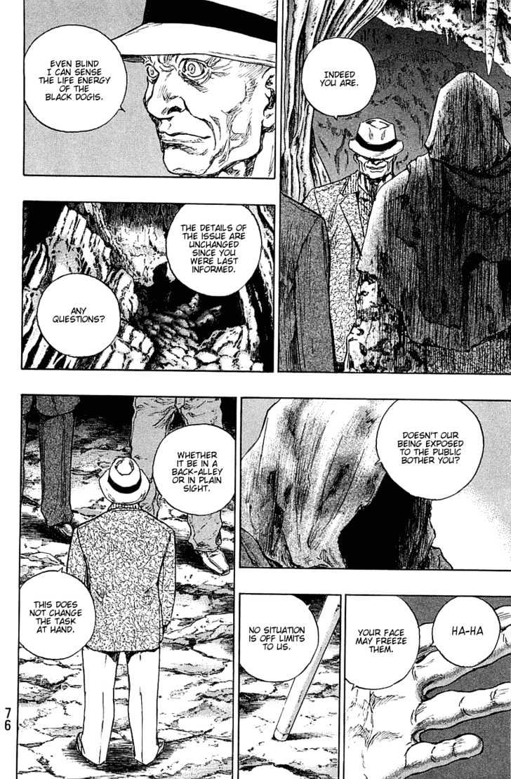 Page 9 of Chapter 230