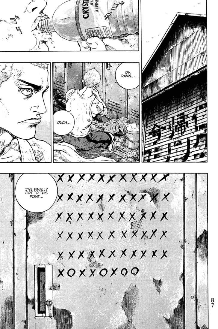 Page 1 of Chapter 231