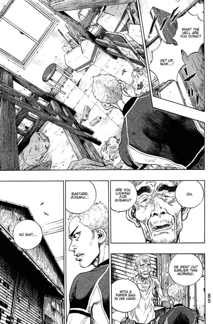 Page 3 of Chapter 231