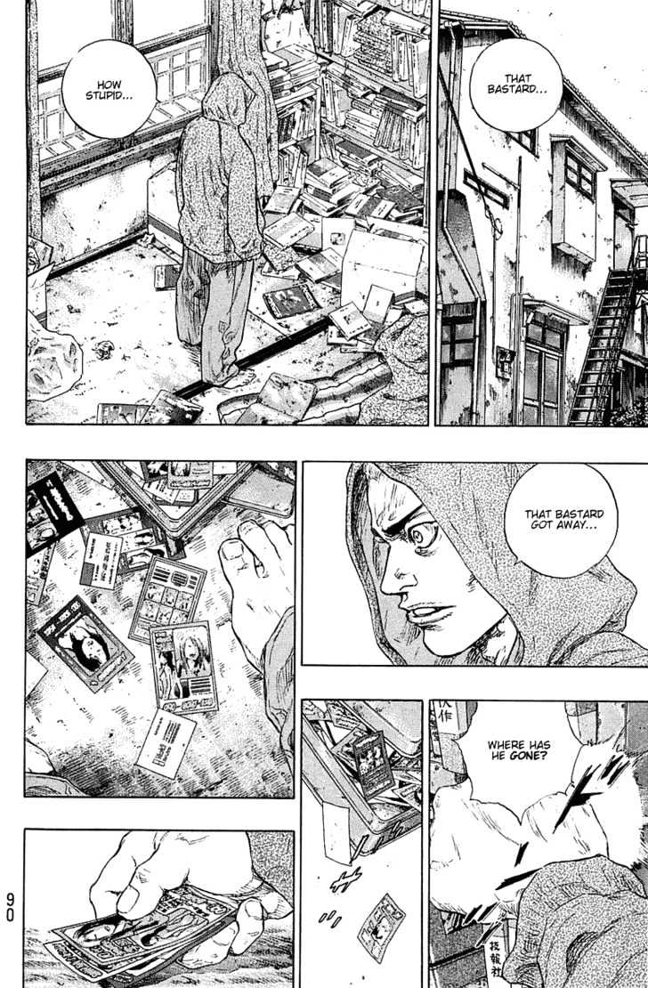 Page 4 of Chapter 231