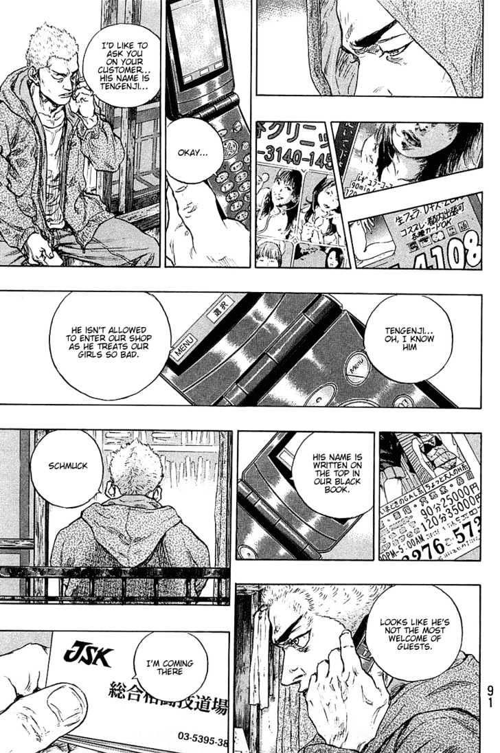 Page 5 of Chapter 231